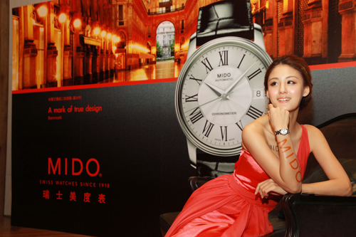 MIDO 美度表 Baroncelli 永恆系列女爵腕錶 獲瑞士天文台認證