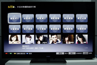 Sony 網路影音平台打造家庭 KTV 與精采線上影音娛樂
