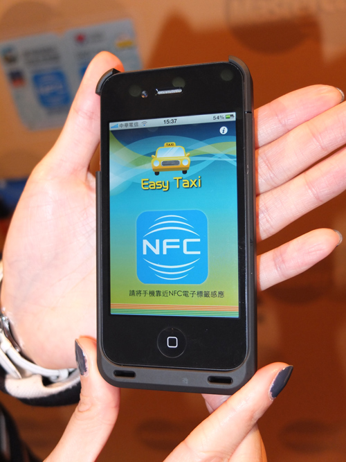 下一代 iPhone 具 NFC 功能 多項應用搶先看