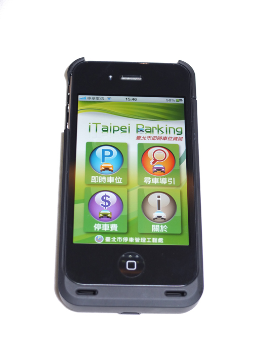 下一代 iPhone 具 NFC 功能 多項應用搶先看
