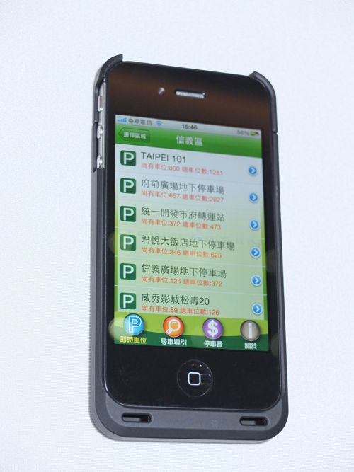 下一代 iPhone 具 NFC 功能 多項應用搶先看