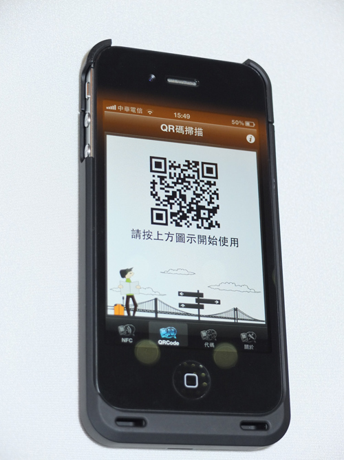 下一代 iPhone 具 NFC 功能 多項應用搶先看