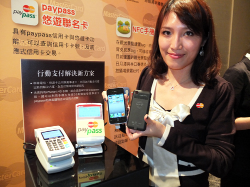 下一代 iPhone 具 NFC 功能 多項應用搶先看