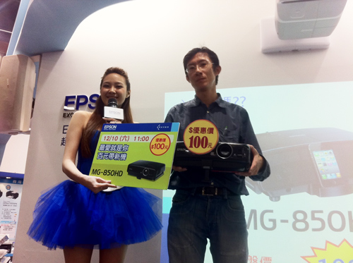 Epson 台北資訊月壓軸特賣 瘋狂祭出百元雲端複合機