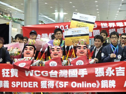 WCG代表隊返國 金牌張永吉呼籲政府正視電競運動