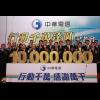 中華電信 HiNet ADSL 計畫降價 20% 回饋全民 中華電信 HiNet ADSL 計畫降價 20% 回饋全民