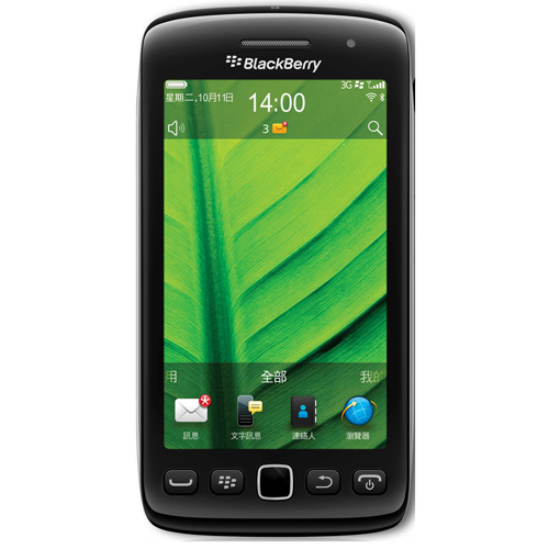 濃情蜜意「話」得開 BlackBerry 聖誕促銷禮