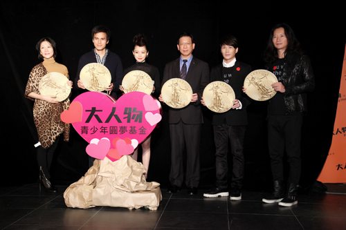 Canon 贊助富邦文教基金會 - 大人物慈善攝影展  助青少年圓夢