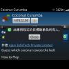 BlackBerry App World 3.1 版本升級推出 BlackBerry App World 3.1 版本升級推出