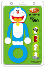 遠傳聖誕特別強打活動出爐