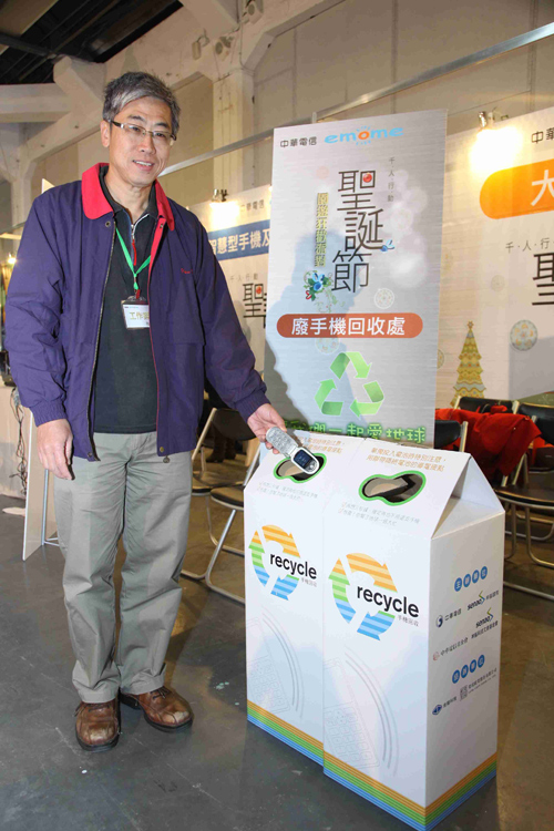 中華電信千人行動聖誕節 精彩絕倫