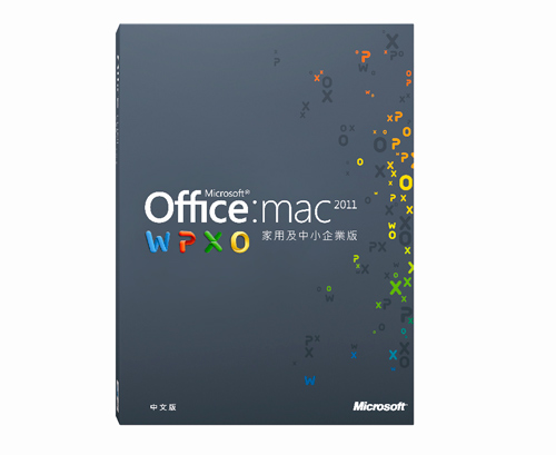 台灣微軟發佈 Office for Mac 2011 中文版