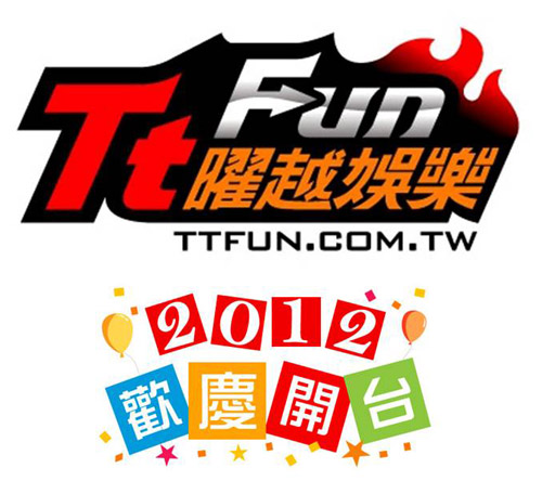 TtFUN 曜越娛樂網正式開台啟用