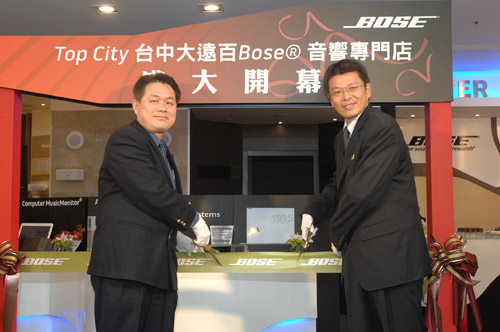 Bose 音響專門店首度進駐中台灣