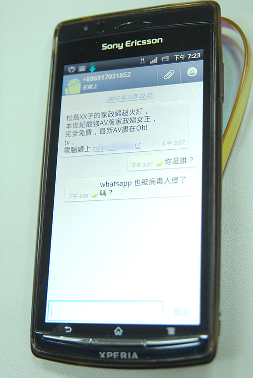 WhatsApp 好用 開始出現簡訊詐騙、網路釣魚