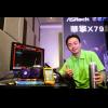 2012 華擎全球超頻大賽開跑 一同與超頻冠軍 Nick 挑戰世界極限