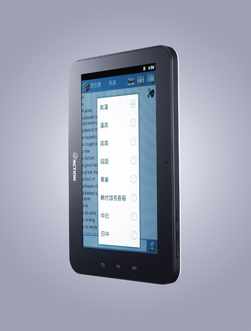 憶聲電子推出全球首款搭載 Android 系統平板電腦辭典 Action Pad
