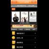 陳柏霖 myBook 書城與你有約 早鳥優惠 3 重送 陳柏霖 myBook 書城與你有約 早鳥優惠 3 重送