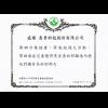 HP 原廠碳粉「守護健康 夢想起飛」活動 近兩千人傳愛送暖 HP 原廠碳粉「守護健康 夢想起飛」活動 近兩千人傳愛送暖
