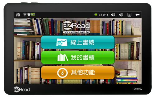 2012 國際書展開跑 綠林資訊電子閱讀器新品吸睛搶市