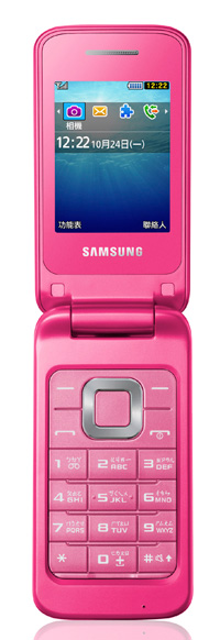 Samsung 發表平價手機 C3520