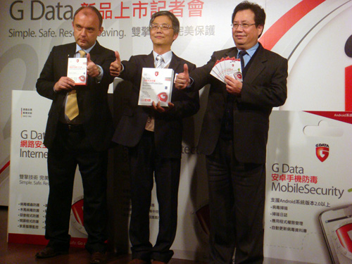 G Data 德國防毒軟體將於台灣首賣