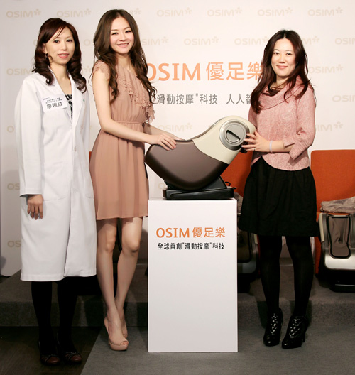 「OSIM 優足樂」前所未有新突破 名模花花大展神奇美腿術