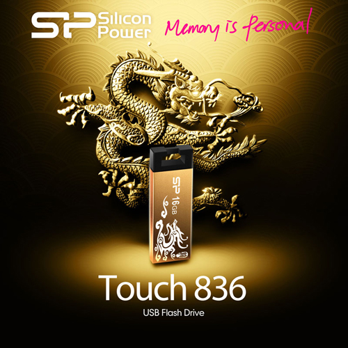 SP 廣穎電通 金耀龍年典藏設計款隨身碟上市