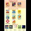 Windows Phone Mango App 快訊 7-ELEVEn 新鮮貨報到! Windows Phone Mango App 快訊 7-ELEVEn 新鮮貨報到!