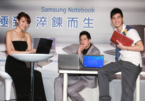 Samsung 全系列筆記型電腦 氣勢登台
