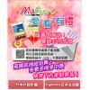 台灣大哥大 MoFun 隨逛隨抽 Samsung 手機 台灣大哥大 MoFun 隨逛隨抽 Samsung 手機
