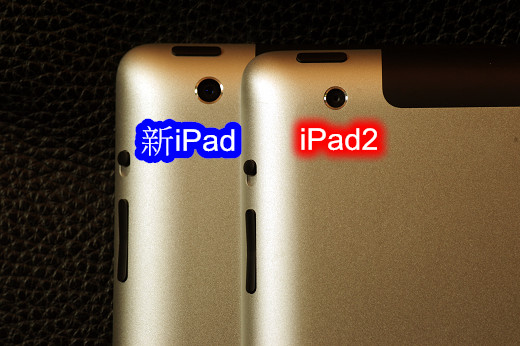 新 iPad 水貨開賣 超 HD 螢幕吸睛