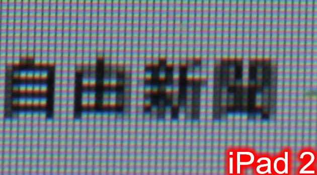 新 iPad 水貨開賣 超 HD 螢幕吸睛