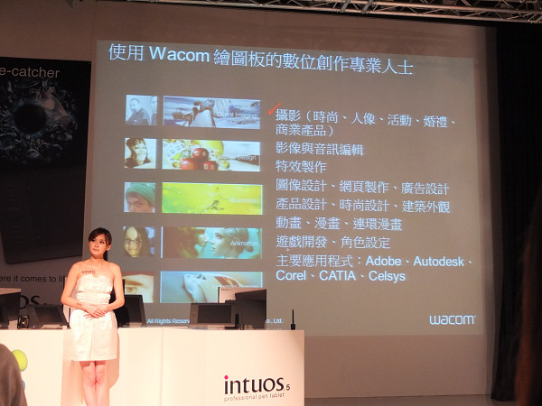 Wacom intuos 5 每天創造你我新世界
