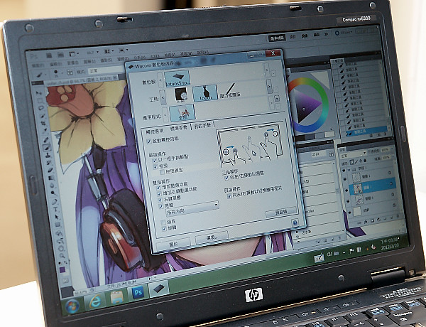 Wacom intuos 5 每天創造你我新世界