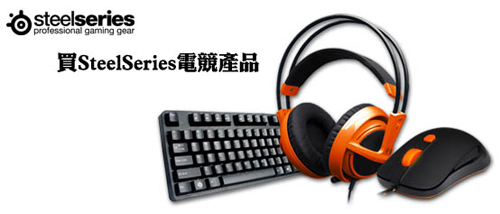 SteelSeries product
