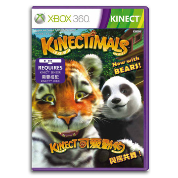 Kinectimals:Now With Bears!《Kinect可愛動物:與熊共舞》