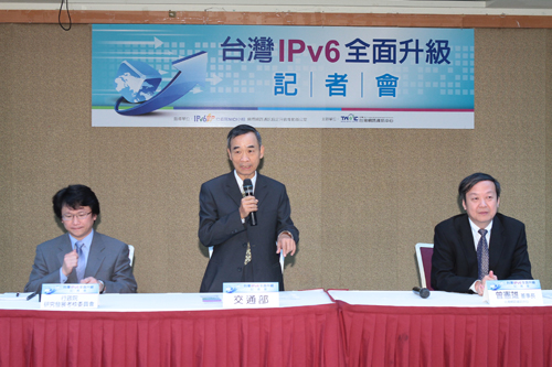 Taiwan IPv6 將分三階段全面升級
