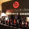 MONSTER 參加 2012 高雄音響展 MONSTER 參加 2012 高雄音響展