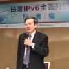 Taiwan IPv6 將分三階段全面升級 Taiwan IPv6 將分三階段全面升級