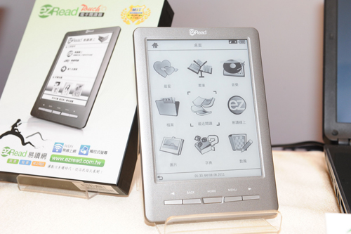 EZRead Touch 電子閱讀器