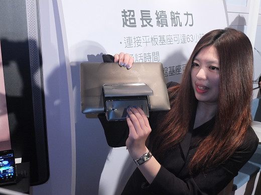 華碩變形手機 Padfone 全球領先上市