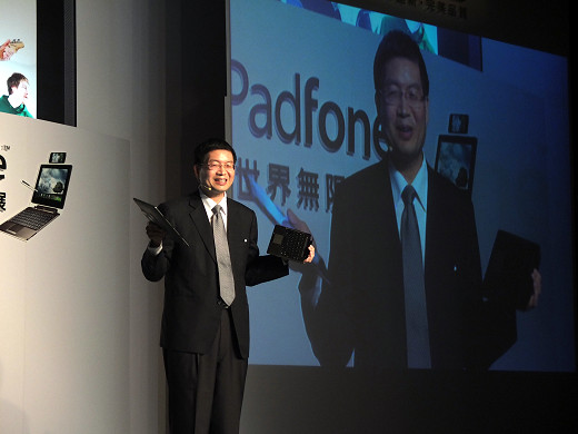 華碩變形手機 Padfone 全球領先上市
