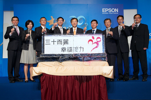 Epson 集團社長與台灣愛普生董事總經理率領一級主管歡慶在台 30 週年