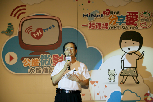 中華電信數據通信分公司總經理鍾福貴致詞分享