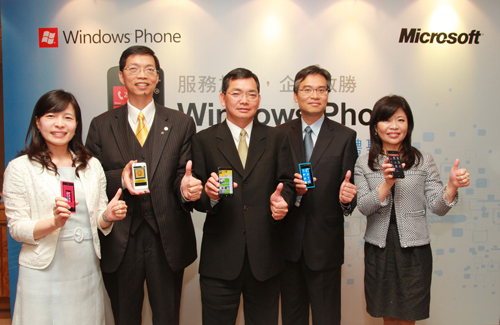 企業導入 Windows Phone 以創新行動化提升企業競爭力