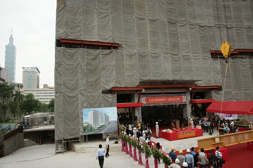  2013年北市文化新地標 松菸園區BOT案上樑 