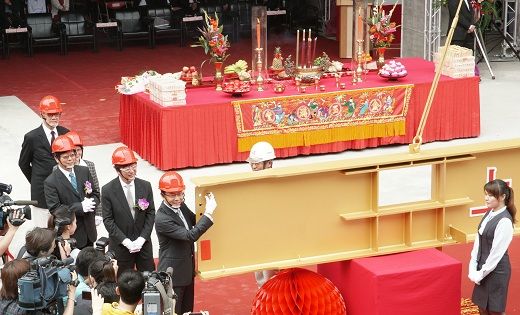  2013年北市文化新地標 松菸園區BOT案上樑 