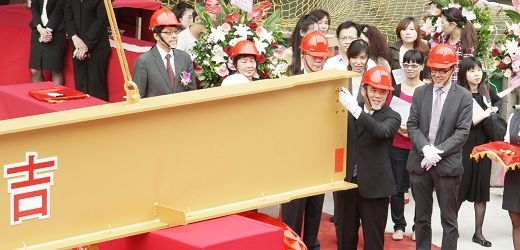  2013年北市文化新地標 松菸園區BOT案上樑 