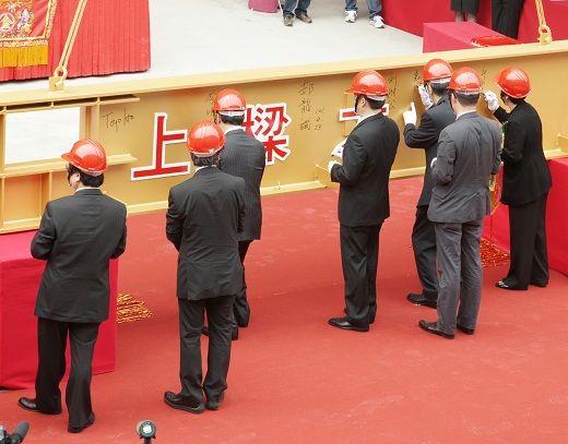  2013年北市文化新地標 松菸園區BOT案上樑 